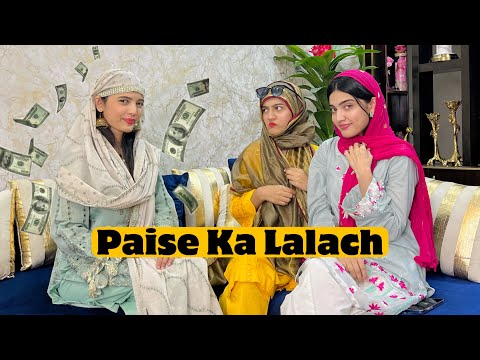 Paise Ka Lalach | Comedy Video | Fatima Or Uski Chalakiyan