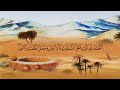 سورة الأنعام 6 بصوت القارئ الشيخ ماهر المعيقلي