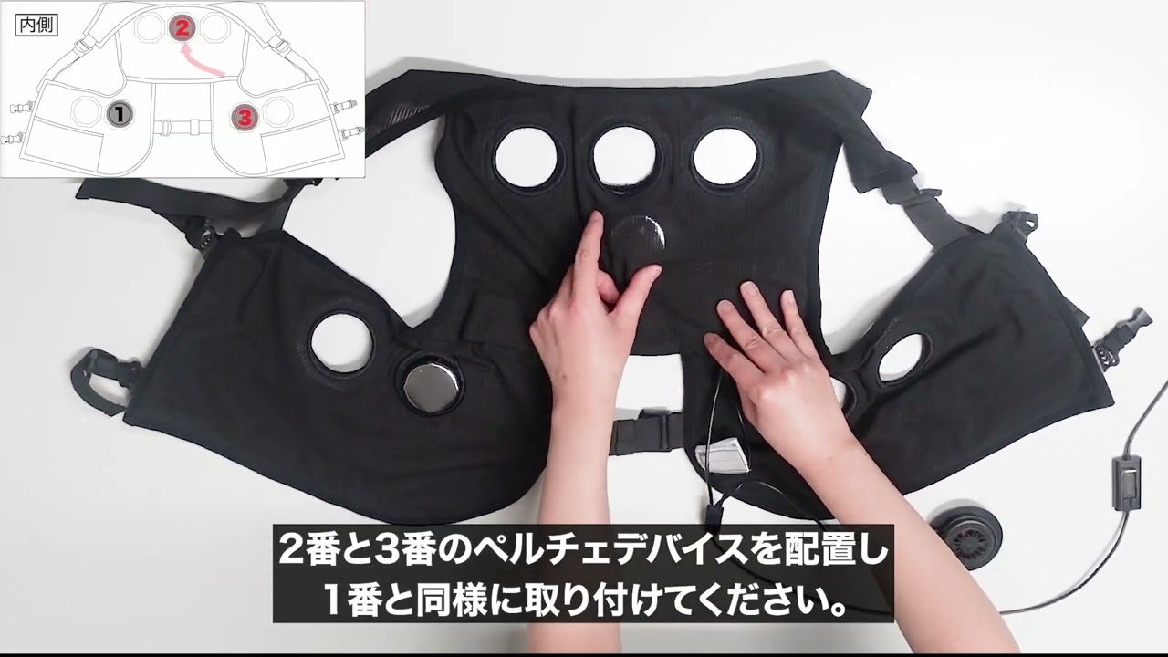 ペルチェベスト 配線が隠せる 20000mAh PVF-S3DX 山善 | 山善ビズコム