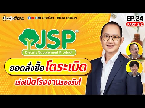 วีดีโอ: เวลาแปล JSP คืออะไร?