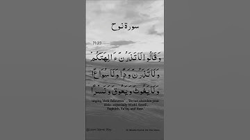 Surah Nuh Ayat No 71:23|("Noah")|Arabic Text | سورة نوح | With English Translation @LearnIslamicWay