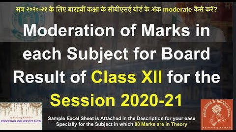 Moderation of Marks in each Subject for Board Result of Class XII for the Session 2020 21