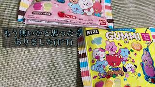 BT21グミ開封したよ〜( ´艸｀)