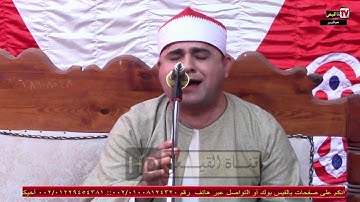 الشيخ فاروق ضيف ومقطع رائع من سورة ال عمران