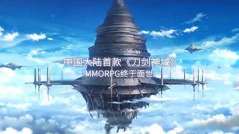 Sword Art Online Black Swordsman: Ace- ANDROID / IOS - GAMEPLAY