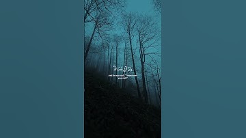 ارح قلبك واسمع #القران الكريم بصوت الشيخ #ياسر_الدوسري