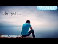 Har Pal Teri Yaad Bahut Tadpayegi(Lyrics)||Whatsapp Status video||❤Male version ❤