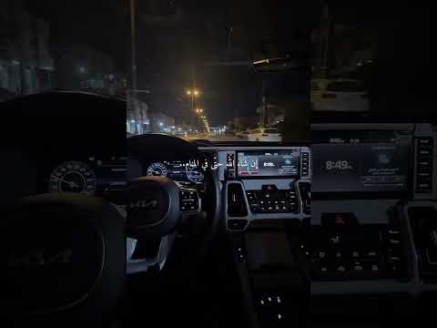 طمنيني مر ة وحدة إن شاء الله حتى في المنام