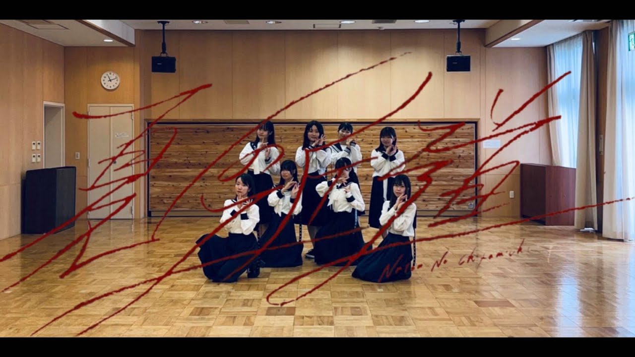 パンダ山46】夏の近道 / 櫻坂46 踊ってみた - YouTube
