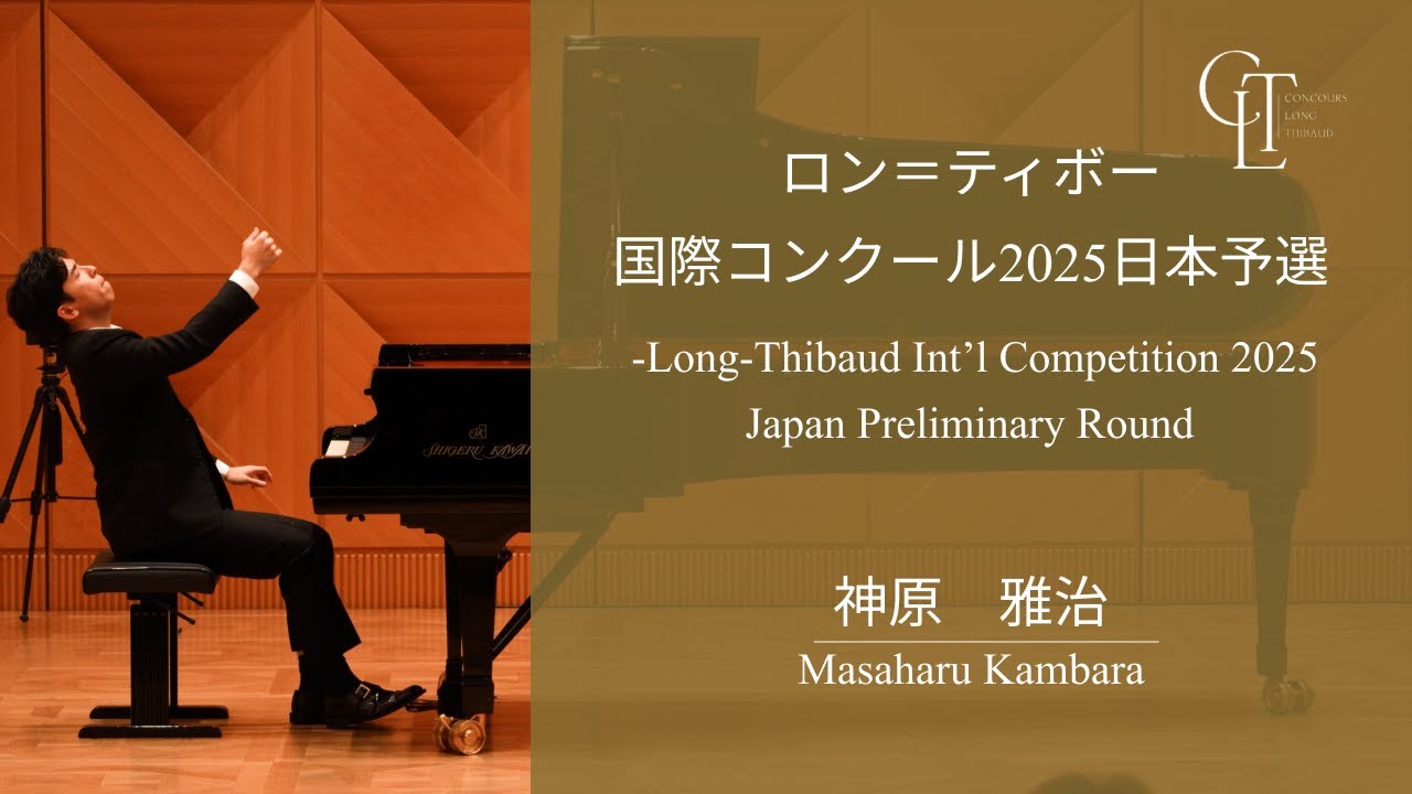 SK-EX 納入レポート】名古屋音楽大学 清水 皇樹学長インタビュー