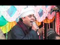 يفيض الحال شاهد الي عملوه الذكيرة امام الشيخ هاني البسيوني في الحضرة ٢٠٢٢م 