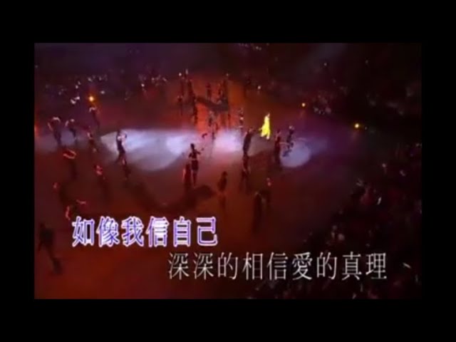 信自己 - Xin Zi Ji