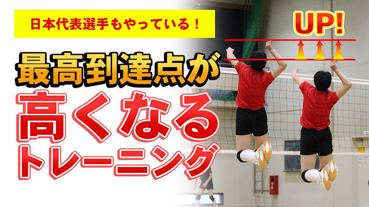 日本最高到達点 Youtube