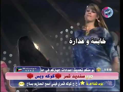 bnat arab ghinwa tv chti7 dance belly dance ar