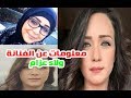 معلومات وحقائق عن الفنانة ولاء عزام ومشوارها الفني وتبني شكران مرتجى لها معلومات وحقائق عن الفنانة ولاء عزام ومشوارها الفني وتبني شكران مرتجى لها