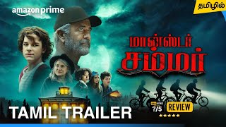 Monster Summer Tamil Trailer Monster Summer Tamil Dubbed Movie Review Amazon Prime Video Horror
