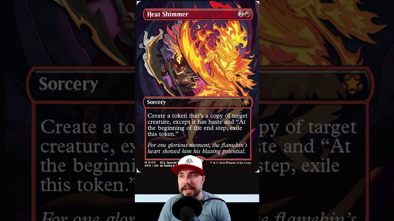 Тепловой мерцающий безрамочный