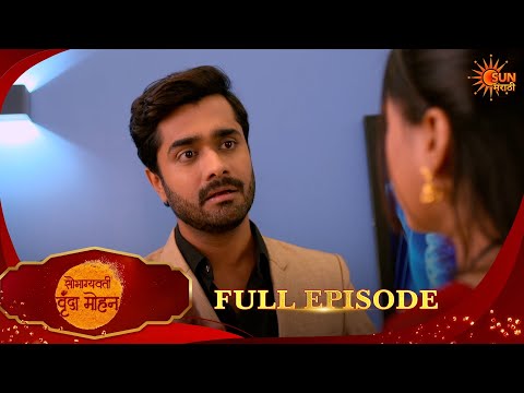 Saubhagyavati Vrunda Mohan | सौभाग्यवती वृंदा मोहन | Full Ep 93 |08 Oct 2026 | Sun Marathi