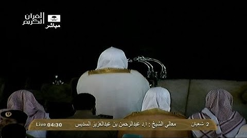 فجرية خاشعة باكية من سورة النجم للشيخ عبدالرحمن السديس 2 شعبان 1434هـ