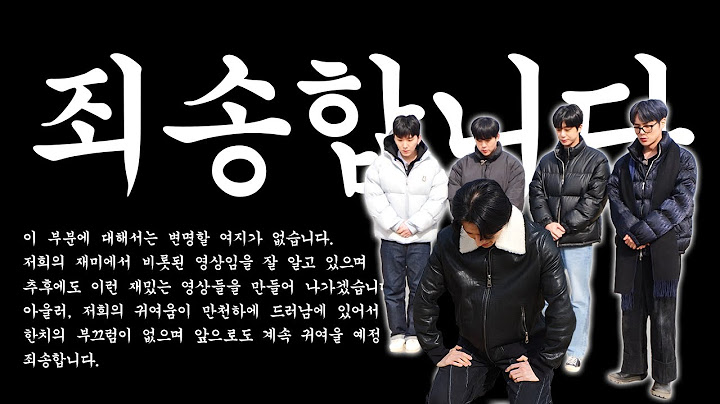 [몬 먹어도 고] EP.1 MONSTA 우린 대동단결 (MONSTA, We Stand Together)