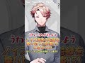 【セラフ】ノイズ過多の宅録を乗り切った苦肉の策とは、、、？ #shorts