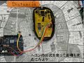 Arduinoで光学式マウスを使った距離計