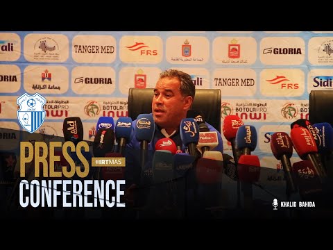 الندوة الصحفية لمباراة اتحاد طنجة و المغرب الفاسي 🎙️ 🔵 [ IRT TV ] 🎬