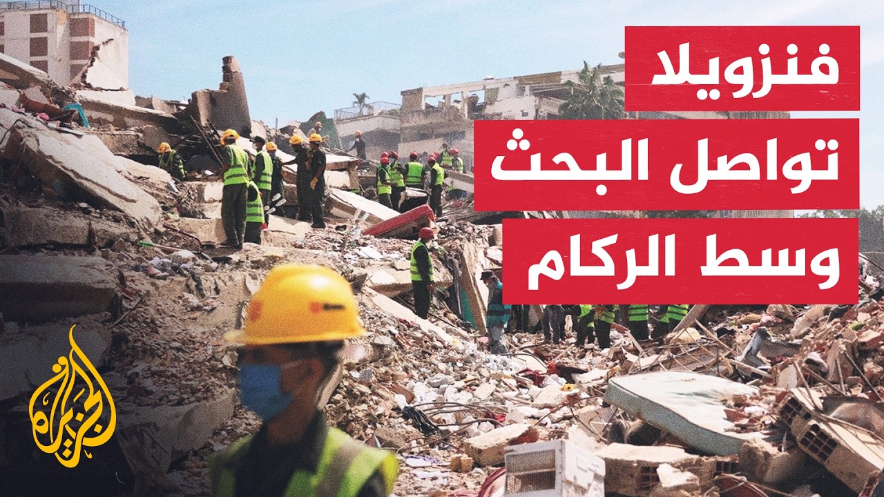 ��� ���������.. ������� ����� ��� ������� ������ �� ���������
 - نشر قبل 8 دقيقة