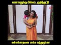 கள்ளக்காதல் பாக்க வந்துருக்கா | Killer | #shorts #dubbedmovies #romancemovies #movies