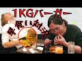 4000kcalを2分で食ってみた【早食いバトル】ポーランド人vsおせぇよ山田