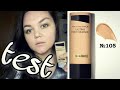 ТОНАЛЬНЫЙ КРЕМ Max Factor "Lasting Perfomance" #105 /ТЕСТ И ПЕРВОЕ ВПЕЧАТЛЕНИЕ🤔🤔🤔