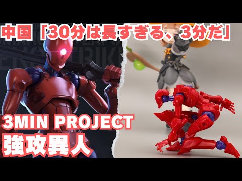 The highest level of articulation possible, allowing for both