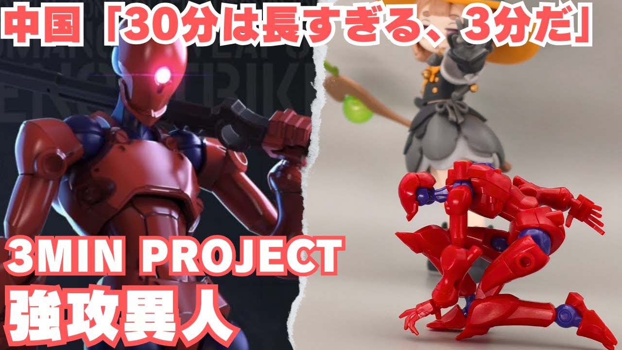 The highest level of articulation possible, allowing for both
