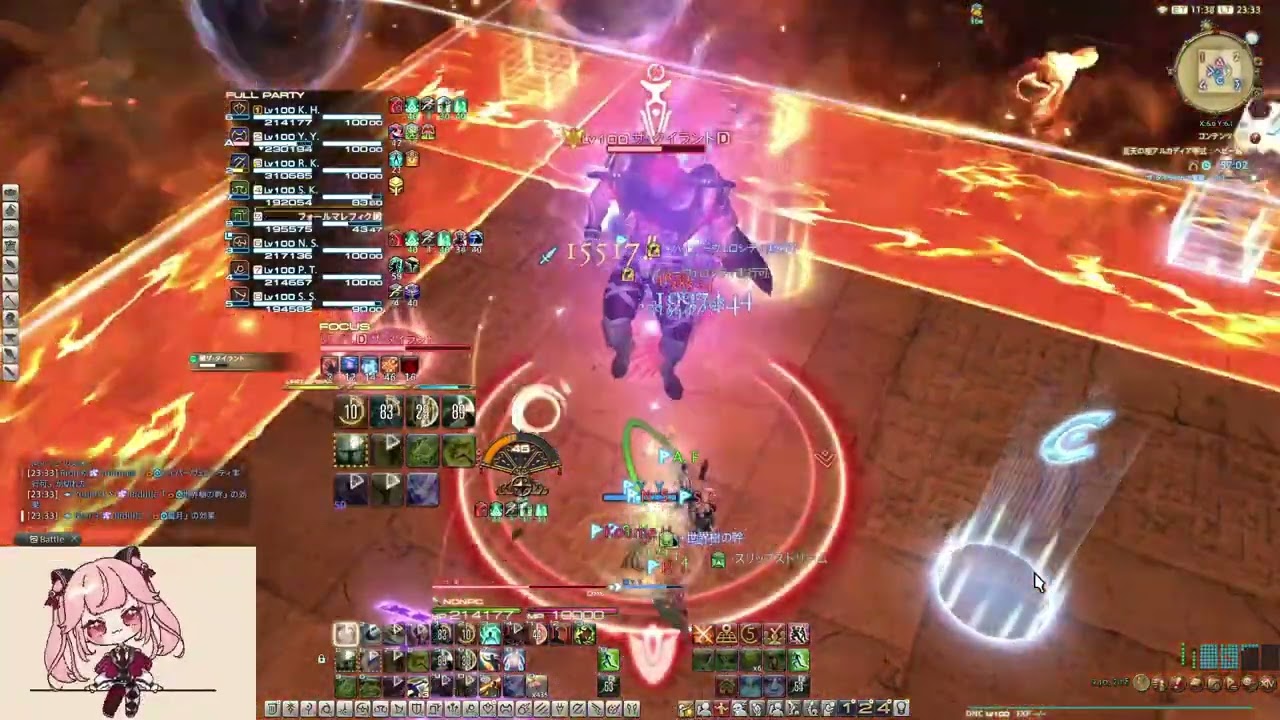 【FF14】アルカディア零式ヘビー級3層初回クリア　D3　踊り子