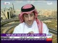 لقاء الأستاذ ياسر الشريف على قناة العربية 3  سبتمبر 2011