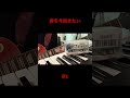 B'z 君を今抱きたい #bz #松本孝弘 #稲葉浩志 #弾いてみた #guitar #guitarcover