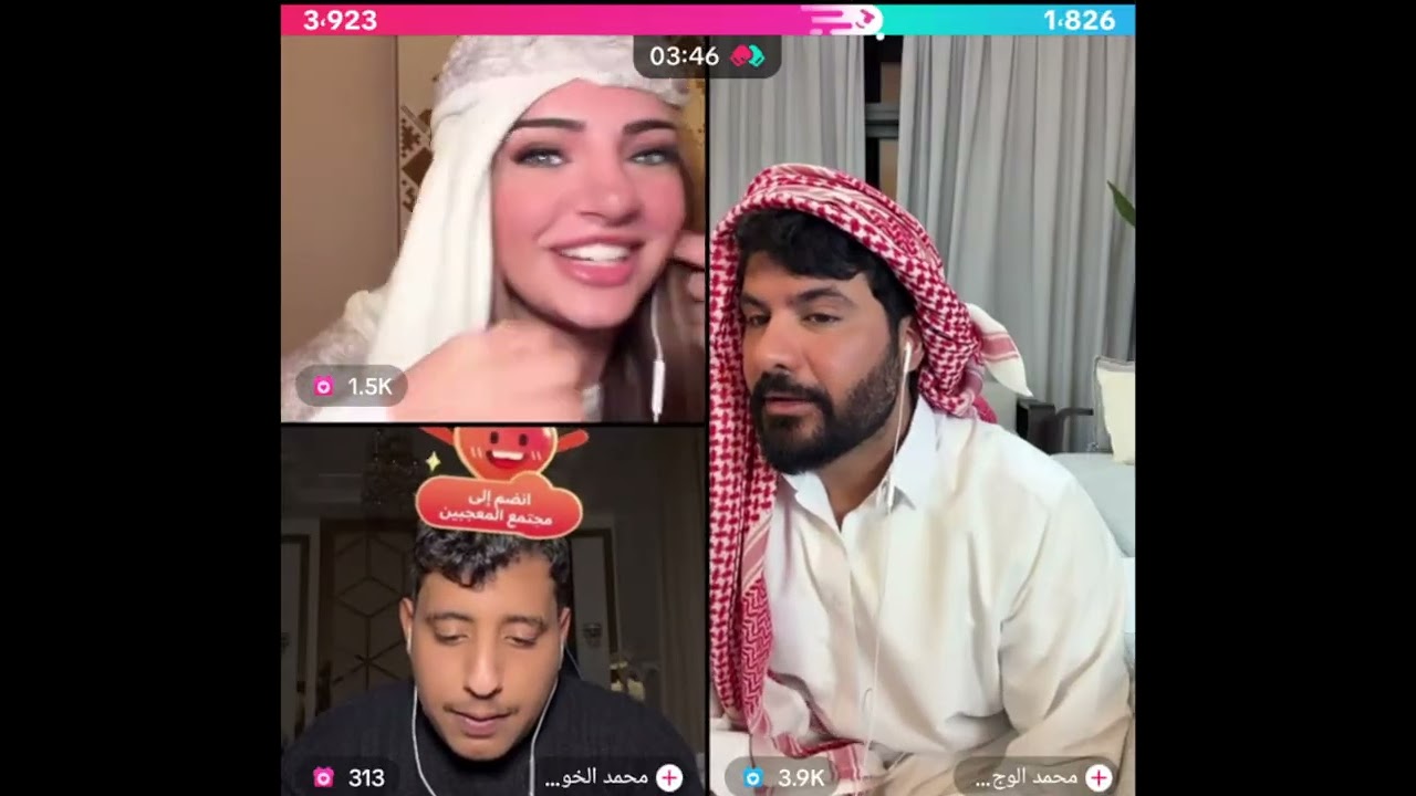 الشيخ هوازن مع محمد ضحك فول لا يفوتك
