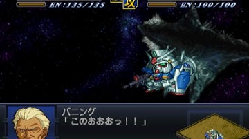 Super Robot Wars Alpha 2 - GP01 Gundam Full Burnern Attacks