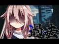 【ゆっくり茶番劇】300年後に転生した"剣聖"は、魔法を極めたい！？　第22話　『エル』