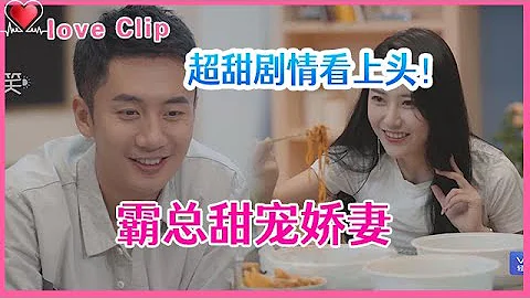《❤心動的信號S3》磕糖！阿星寵溺琴心太上頭！半夜等她回來為她留飯，寵愛琴心太明顯，撩妹技能火箭式攀升！ - 天天要聞