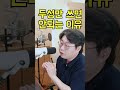 두성만 쓰면 안되는 이유 #발성 #보컬트레이너 #목소리