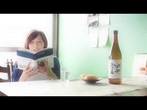 2013CMWS　白糸酒造 『田中六五ちょっと贅沢しませんか編』