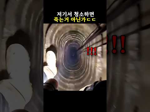 땅굴 150m를 들어가면 생기는일 thumbnail