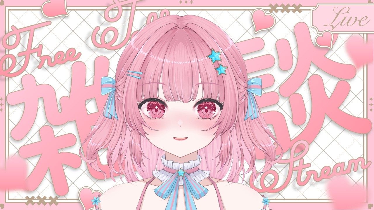 【#雑談  】３月だけどあけましておめでとうごさいます！【#新人vtuber 】