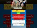 #funny #viral #comedy #viralvideo #shorts #love #song #music #gaming #motivation