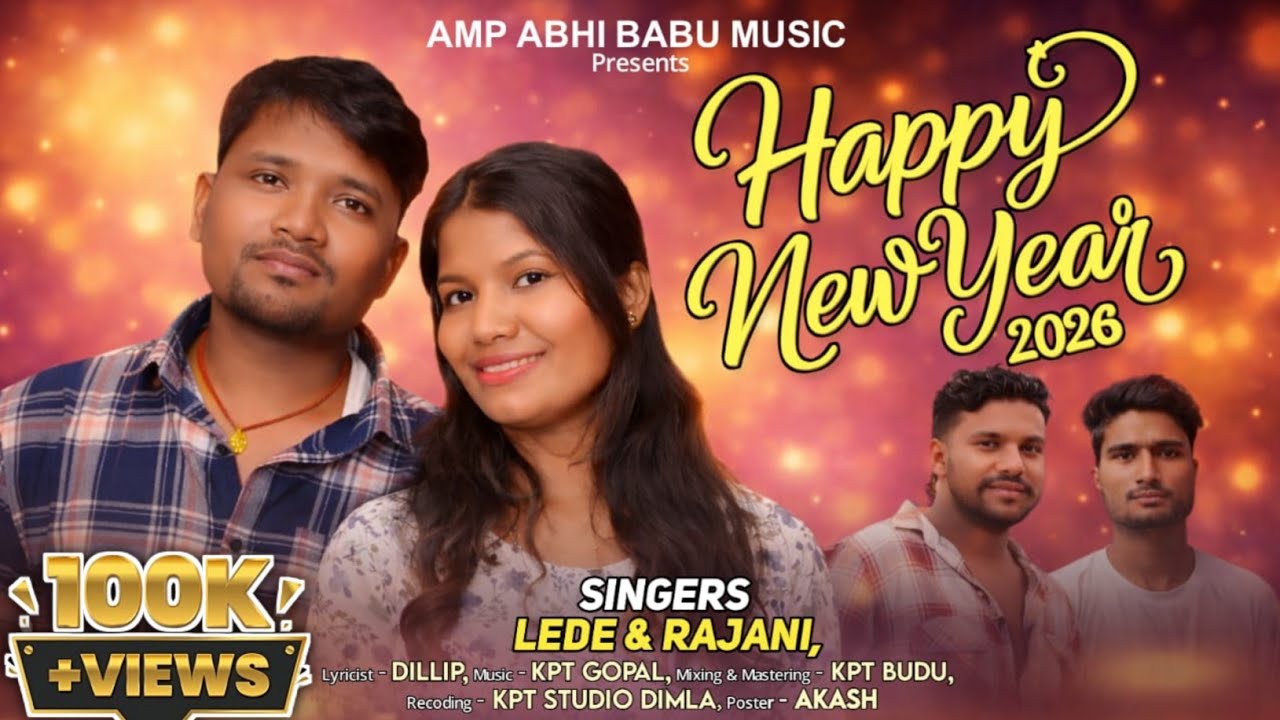 Happy New Year 2026 // New Year Song // New Koraputia Song 2026 // Singer_Lede & Rajani //