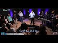 برنامج شفتاي تسبحانك السبت 19 9 2020 المرنم اسحق كرمي برنامج شفتاي تسبحانك السبت 19 9 2020 المرنم اسحق كرمي