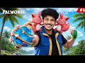 PALWORLD LIVE FULLL FUN | ARJUN.D.LIVE |