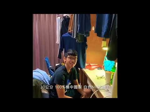 今晚我想來點…