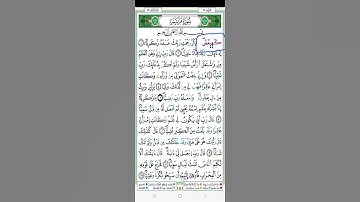 إقرأوا الحكم التجويدي في الحروف المقطعه في بداية سوره مريم في التعليق تحت الفيديو.